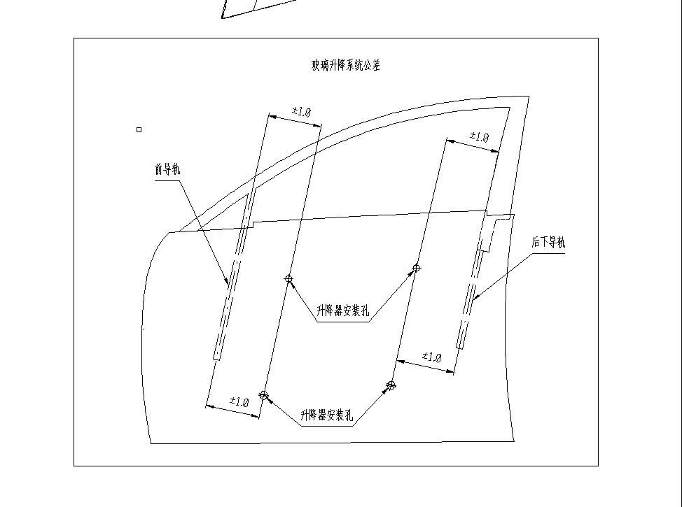 前车门总成二维图