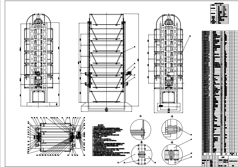 垂直式立体车库CAD图纸