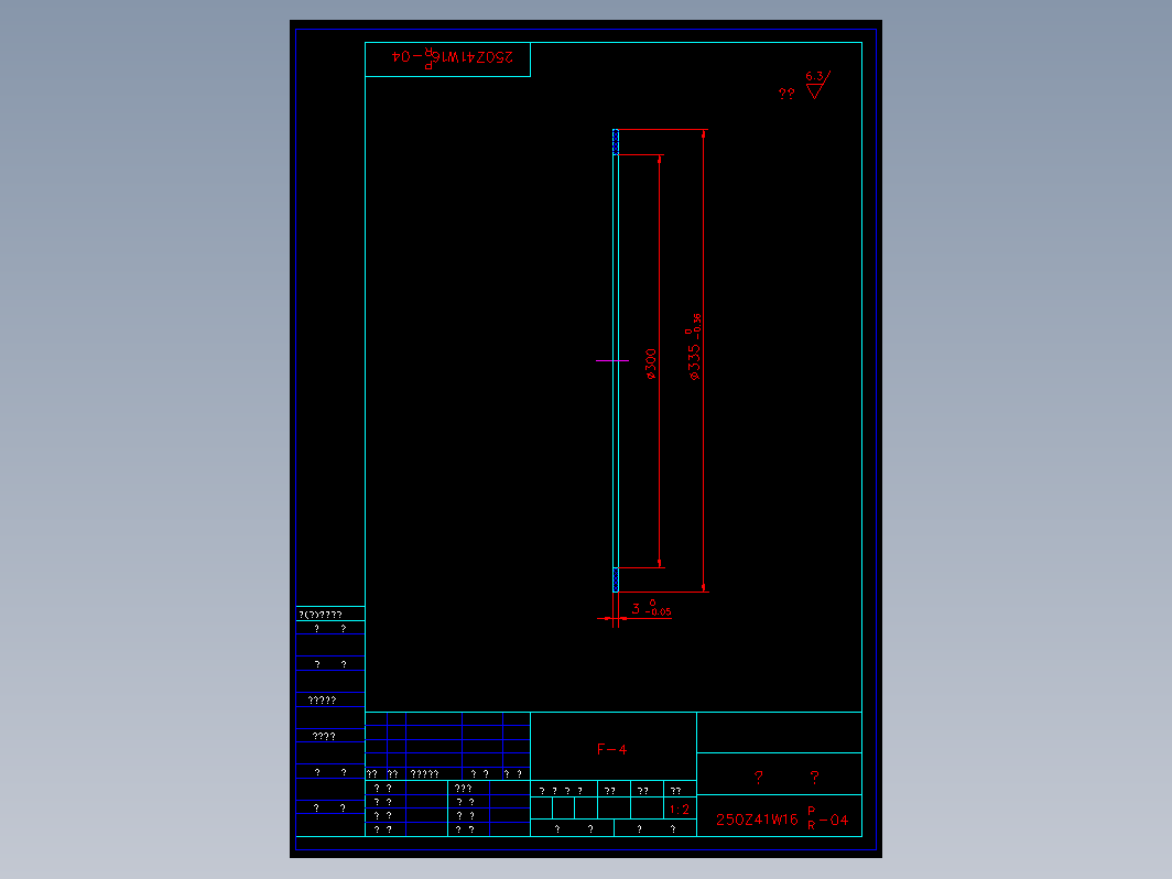 阀门 250zw04