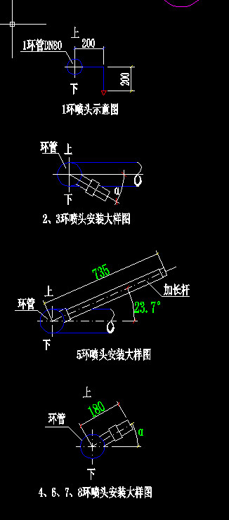 某石化公司1000立方球罐喷淋系统设计