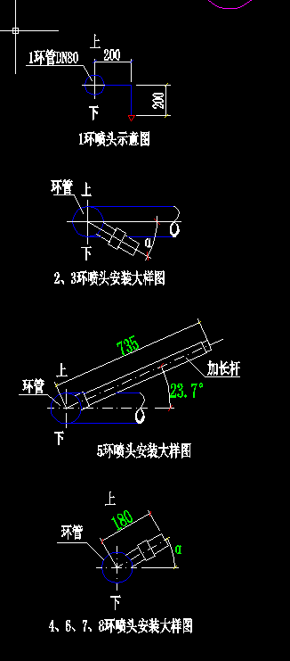 某石化公司1000立方球罐喷淋系统设计缩略图