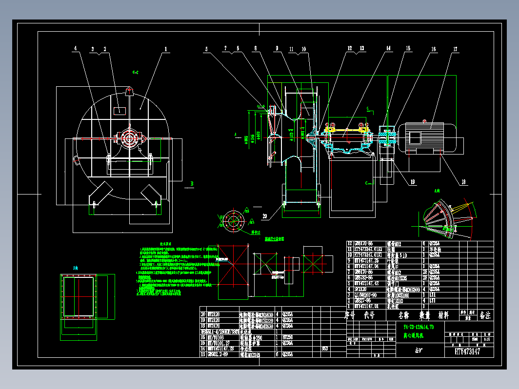 通风机图纸