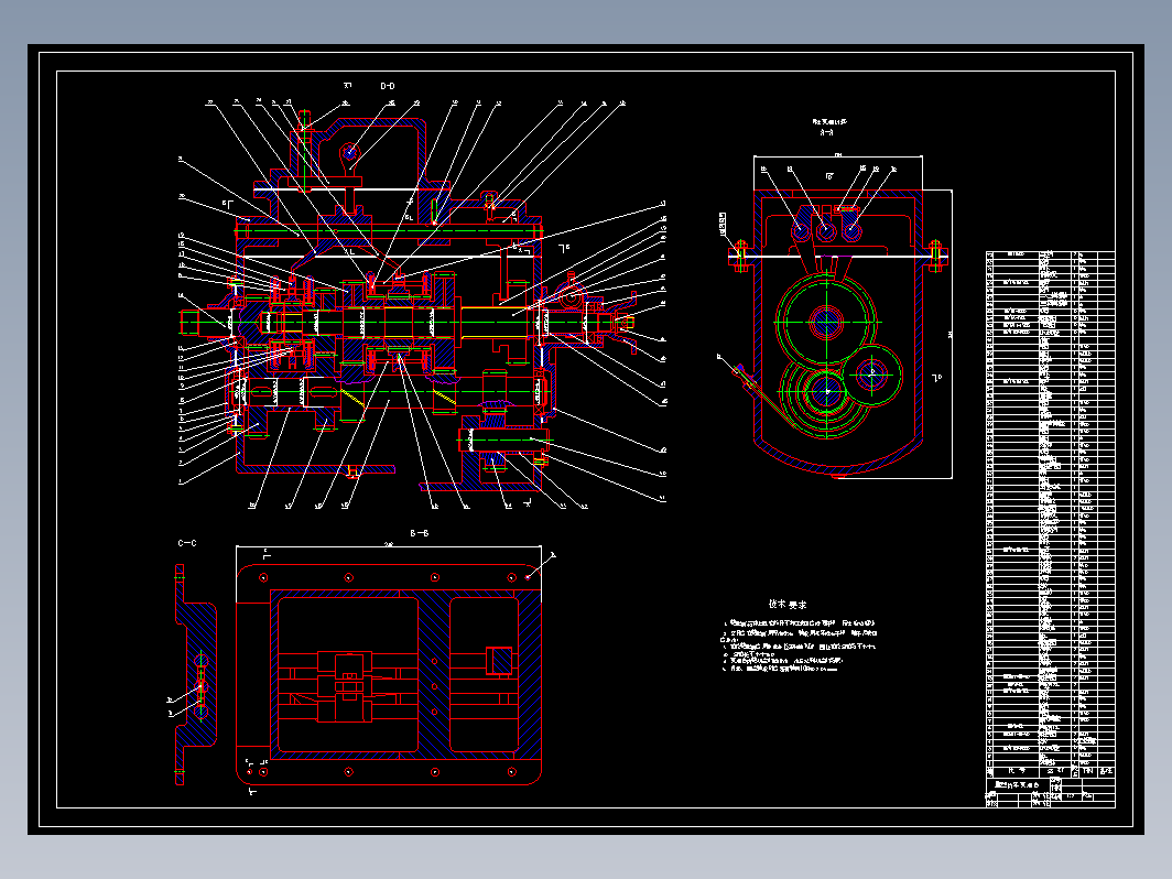 重型货车变速器