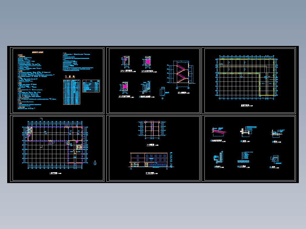 某厂房建施