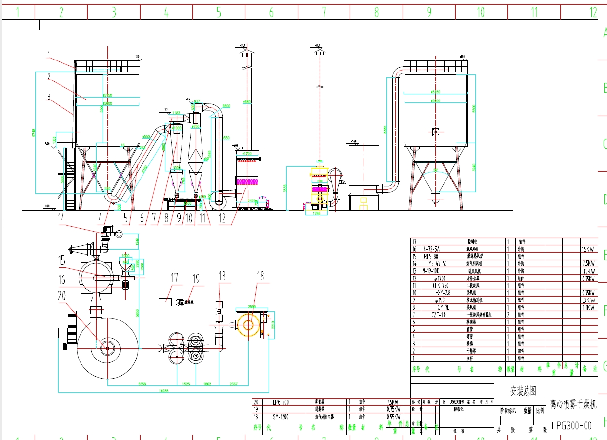 LPG-300高速离心喷雾干燥机 CAD图纸