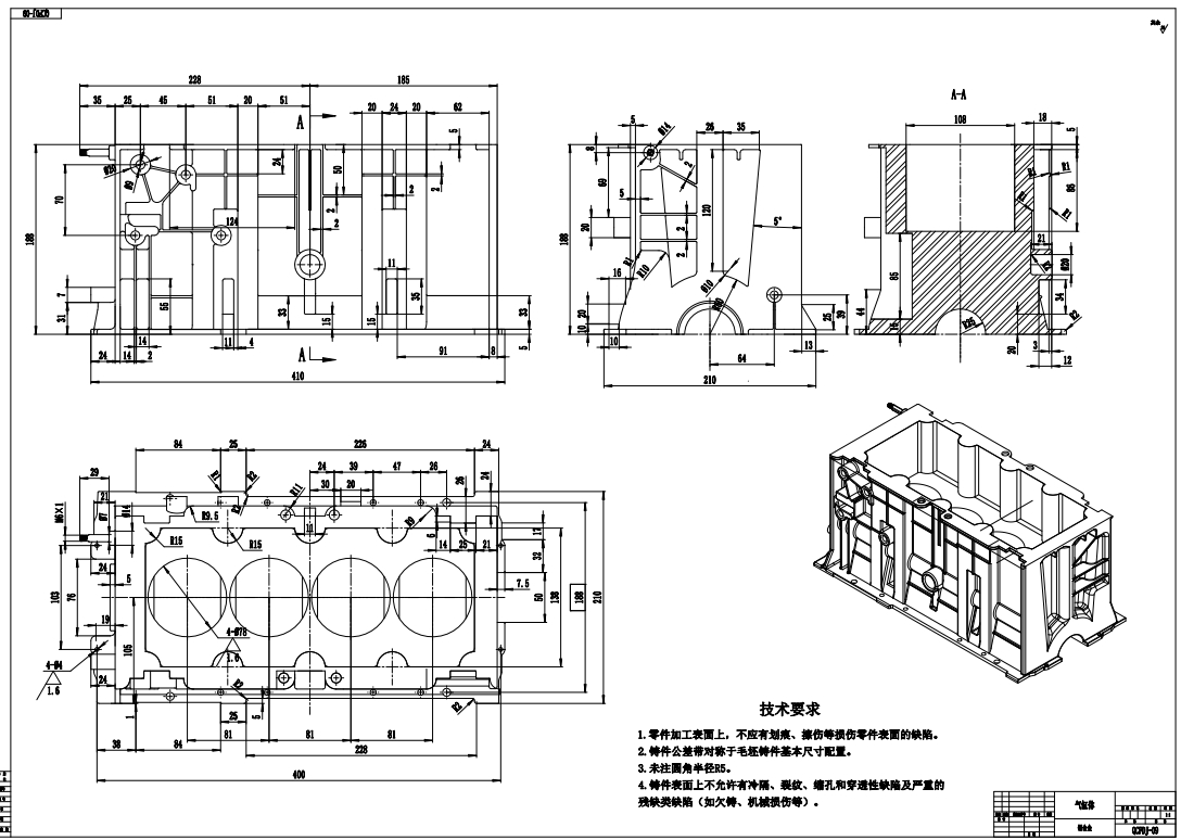 1.6升汽油机机体设计三维SW2017无参+CAD+说明书