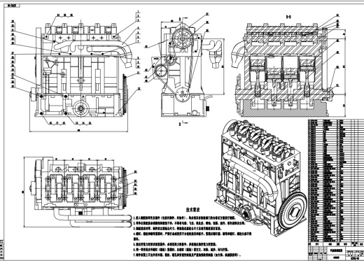 1.6升汽油机机体设计三维SW2017无参+CAD+说明书缩略图