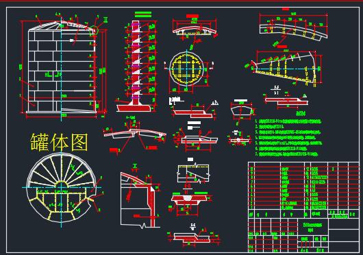 1500立方米内浮顶储罐设计CAD图纸jx5仿==82461+CAD+说明