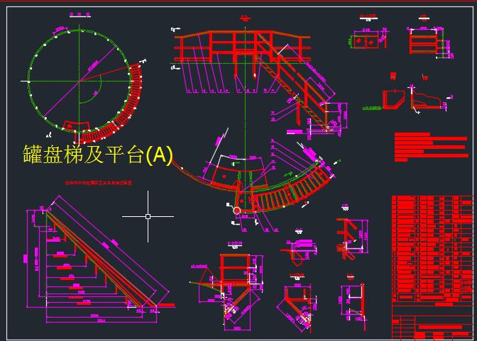 1500立方米内浮顶储罐设计CAD图纸jx5仿==82461+CAD+说明