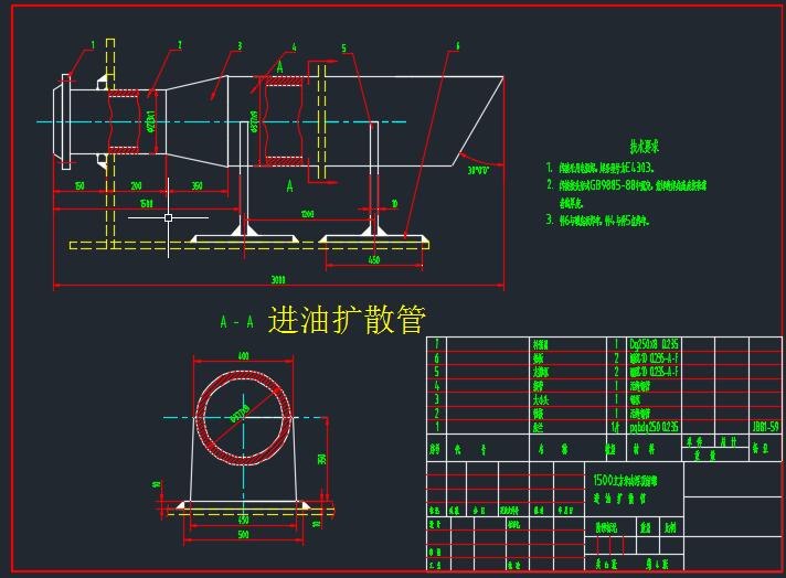 1500立方米内浮顶储罐设计CAD图纸jx5仿==82461+CAD+说明