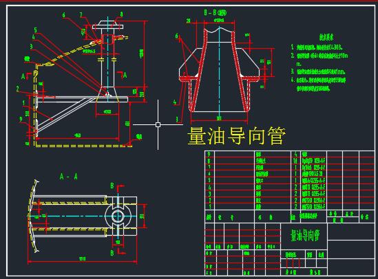 1500立方米内浮顶储罐设计CAD图纸jx5仿==82461+CAD+说明