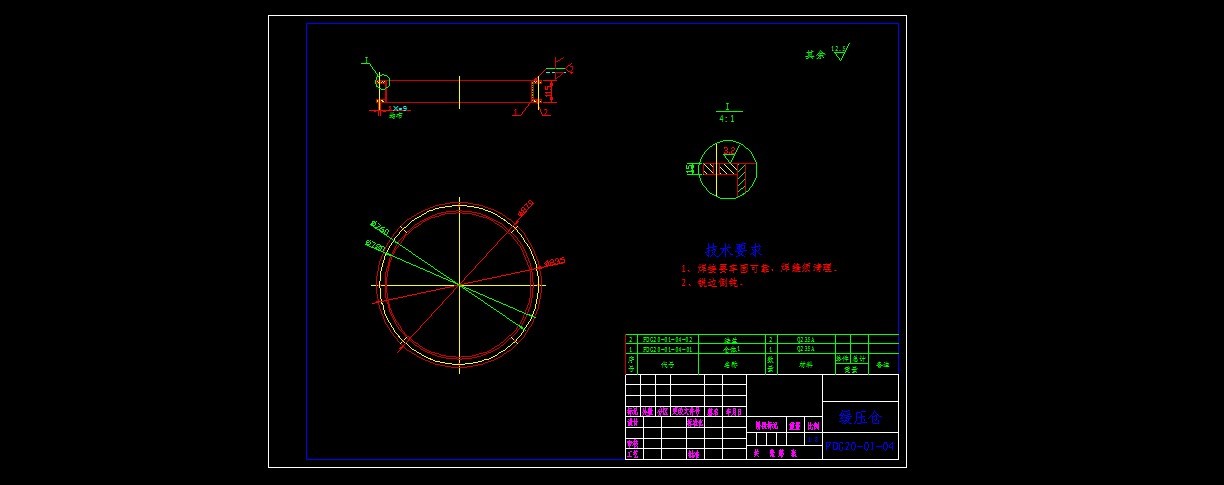 粉体定量稳流供料系统（全套3D和CAD图+说明书）