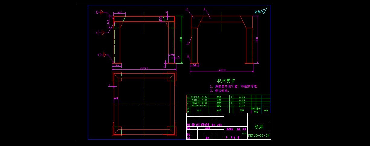 粉体定量稳流供料系统（全套3D和CAD图+说明书）