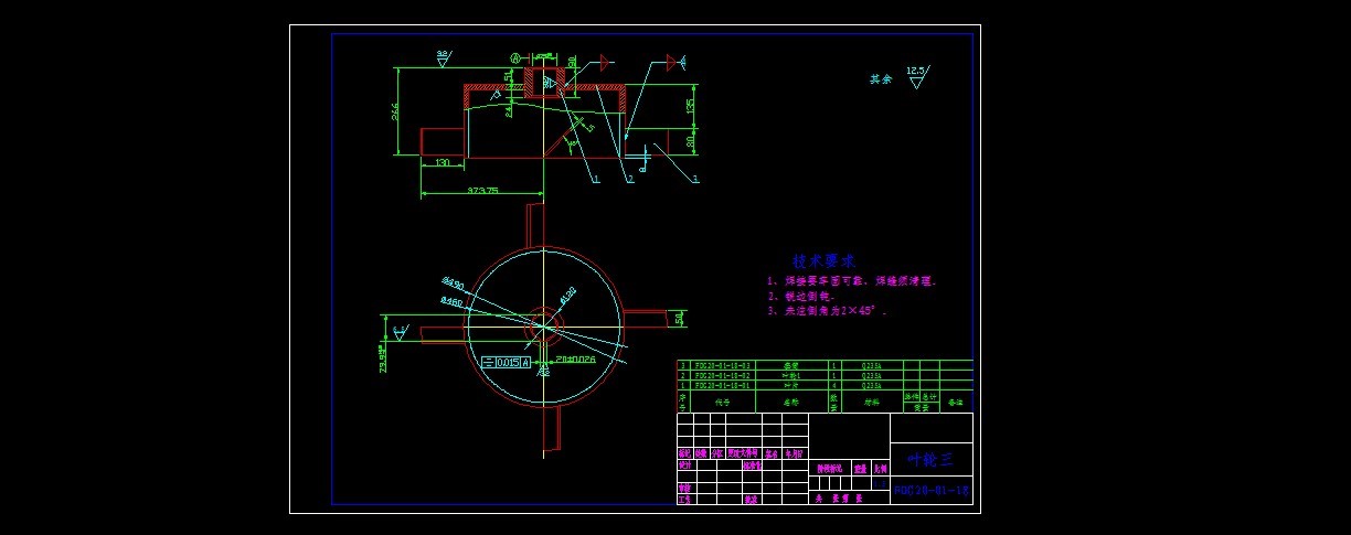 粉体定量稳流供料系统（全套3D和CAD图+说明书）