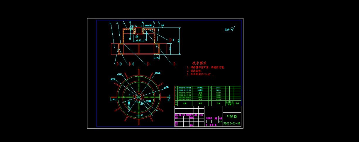 粉体定量稳流供料系统（全套3D和CAD图+说明书）