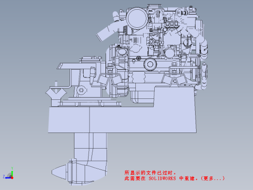 船用发动机 yanmar 29hp缩略图