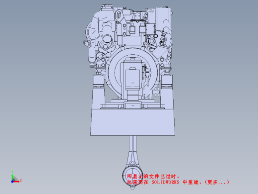 船用发动机 yanmar 29hp缩略图