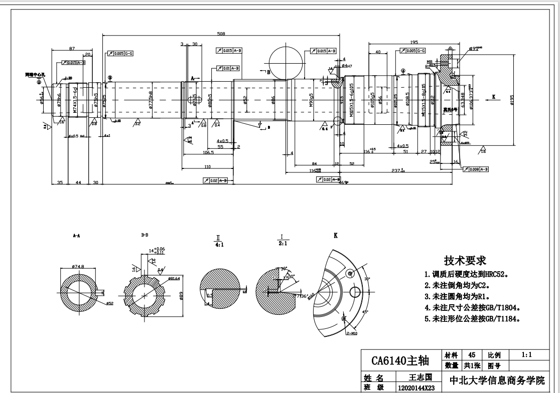 CA6140车床主轴箱变速器三维设计及仿真三维SW2016带参+CAD+说明书