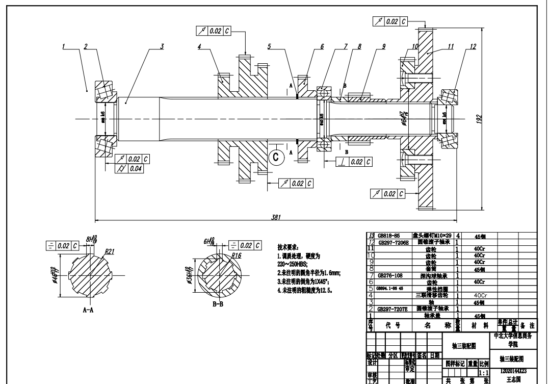 CA6140车床主轴箱变速器三维设计及仿真三维SW2016带参+CAD+说明书