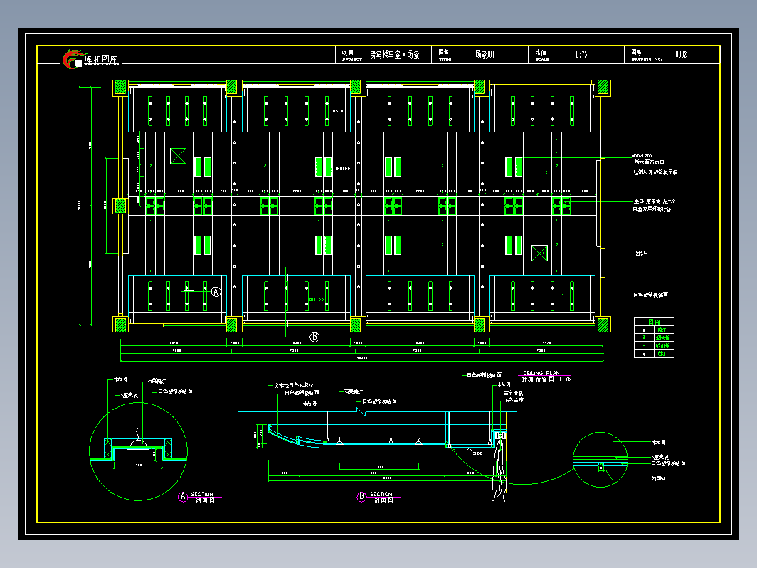 贵宾候车室场景