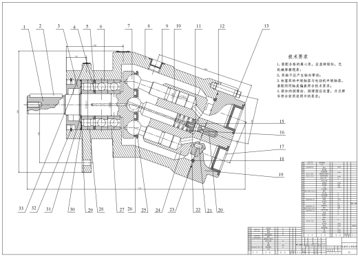 斜轴式轴向柱塞泵结构设计三维SW2016带参+CAD+说明缩略图