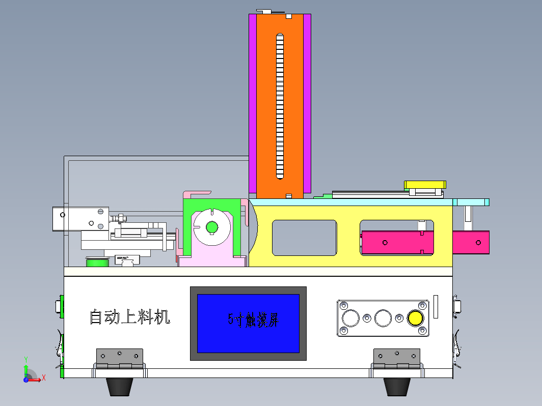 T99  手动排料上料机