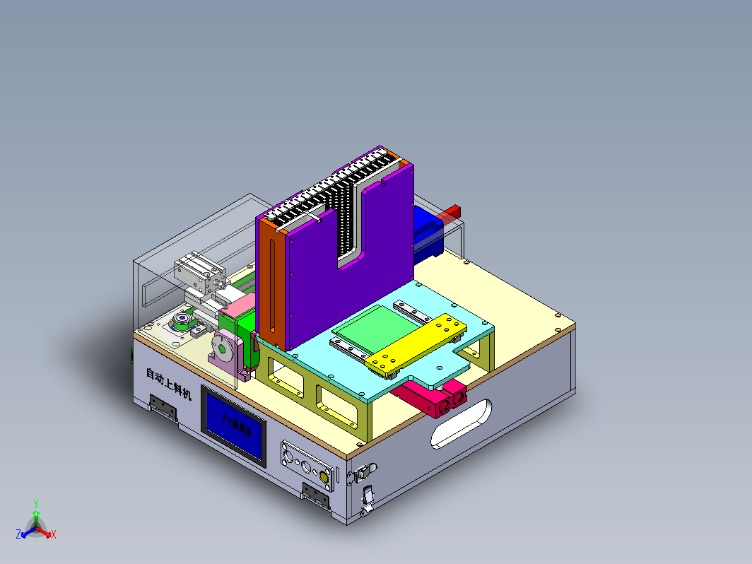 T99  手动排料上料机