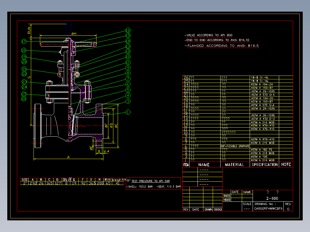 阀门 2-600