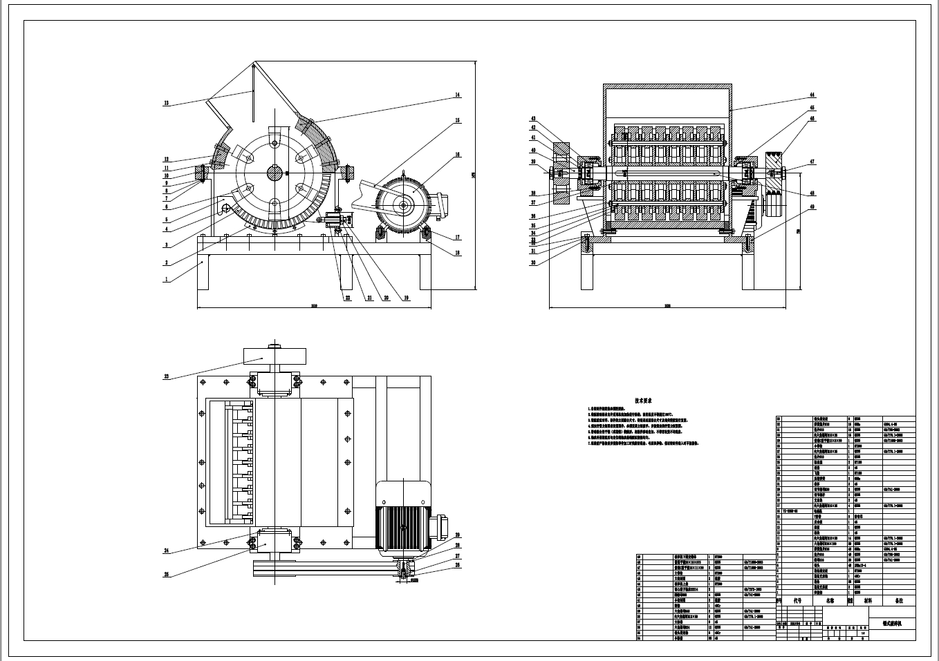 锤式破碎机设计三维Step+CAD+说明书