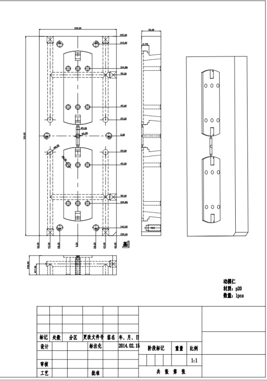 外壳注塑模具设计图三维Step+CAD+说明书缩略图