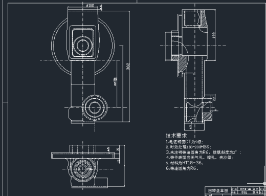 回转盘工艺规程设计及镗孔工序夹具设计