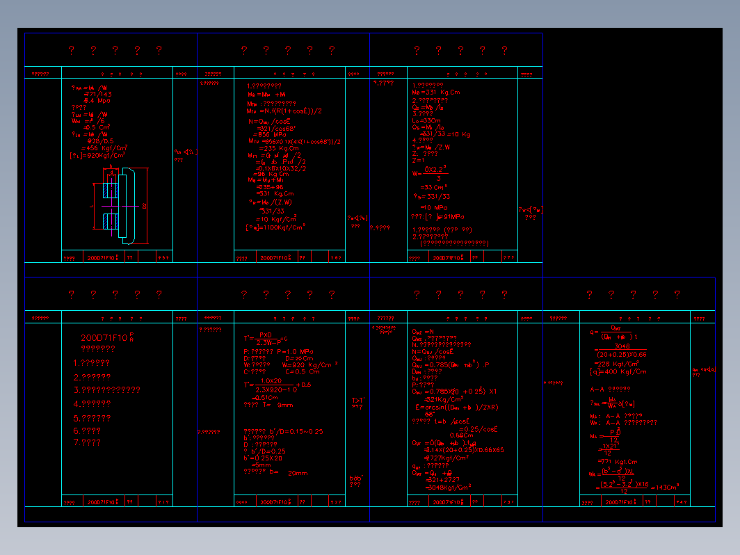 阀门 200dj