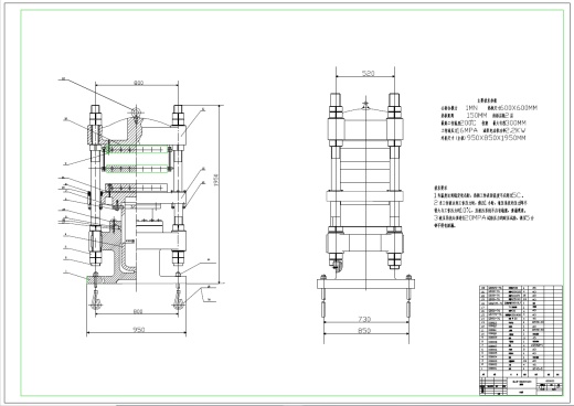 QLB—600X600柱式平板硫化机主机设计+CAD+说明书缩略图