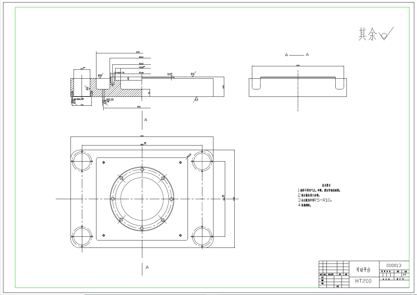 QLB—600X600柱式平板硫化机主机设计+CAD+说明书