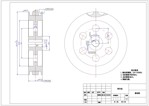 森林灭火机器人+CAD+说明书缩略图