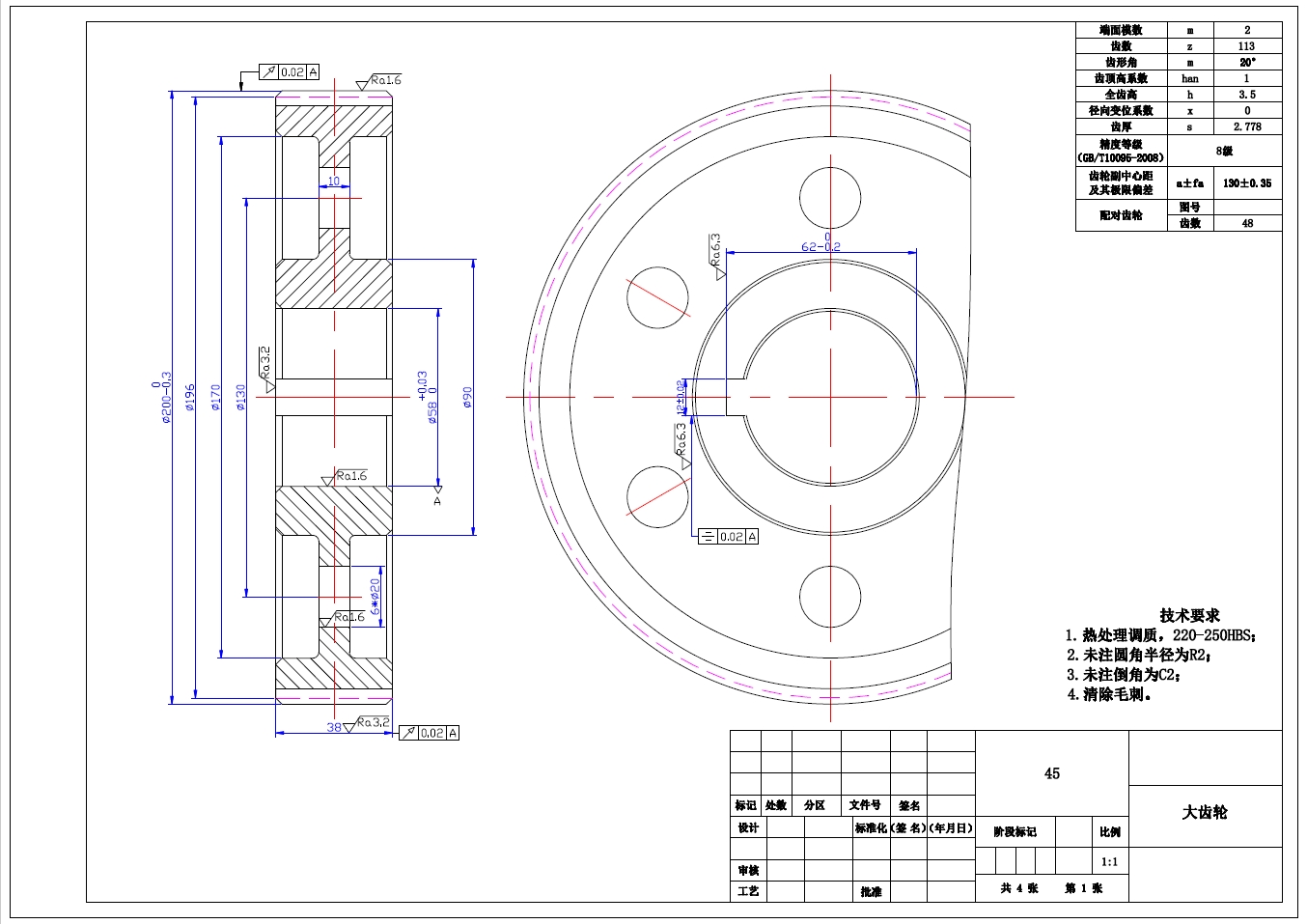 森林灭火机器人+CAD+说明书