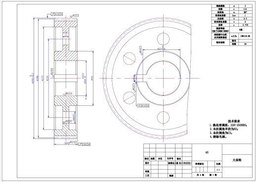 森林灭火机器人+CAD+说明书缩略图