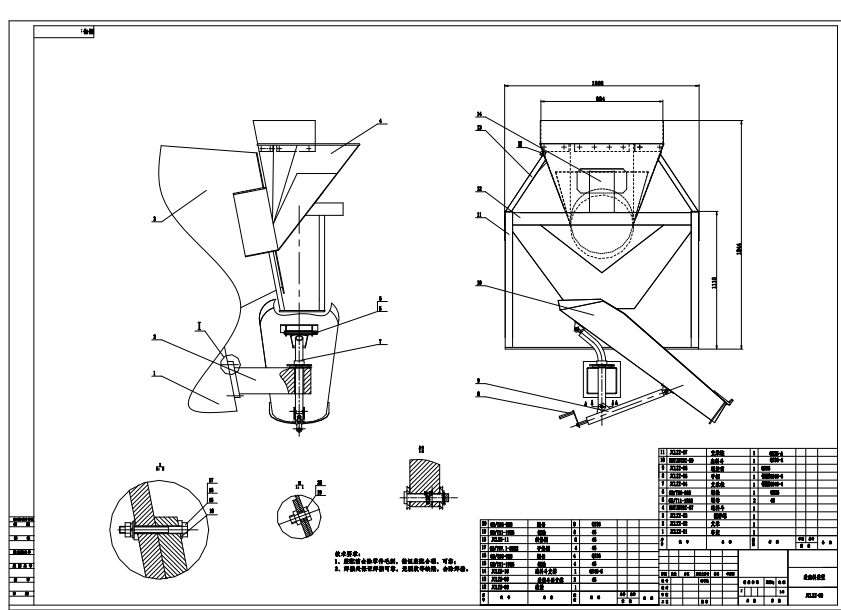 混凝土搅拌输送车工作装置及液压系统设计CAD+说明书