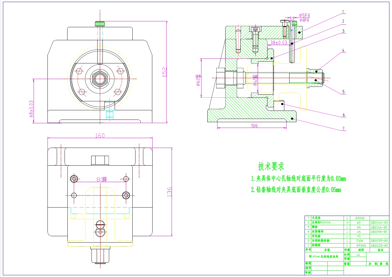 CA6140车床法兰盘831004加工工艺及钻φ6孔夹具设计三维Step无参+CAD+说明书