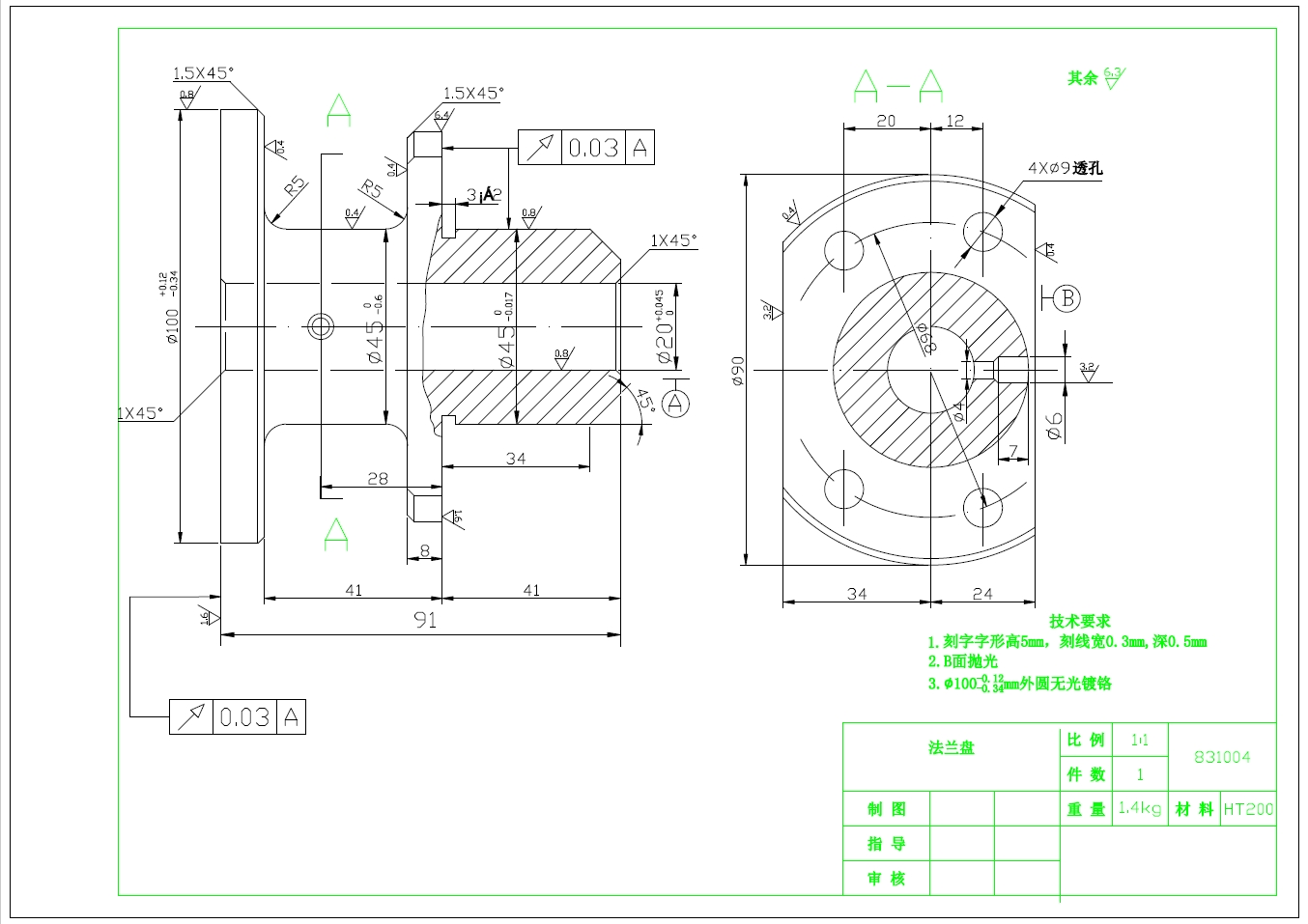 CA6140车床法兰盘831004加工工艺及钻φ6孔夹具设计三维Step无参+CAD+说明书