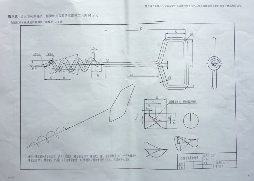 启瓶器3缩略图