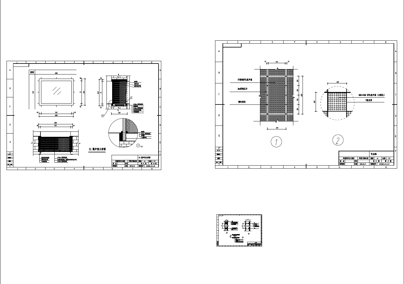 某市航空发动机组试车车间噪声控制设计+CAD+说明书