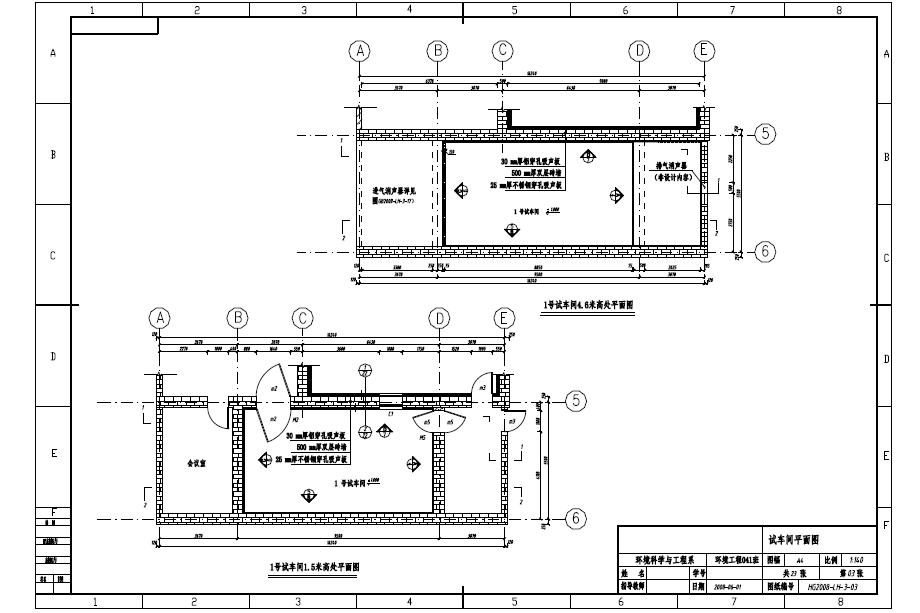 某市航空发动机组试车车间噪声控制设计+CAD+说明书