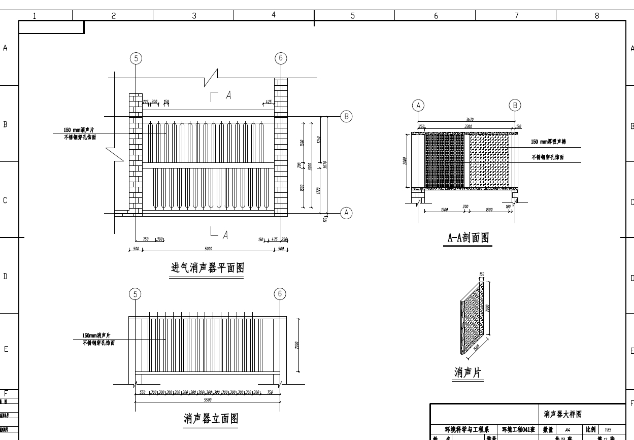 某市航空发动机组试车车间噪声控制设计+CAD+说明书