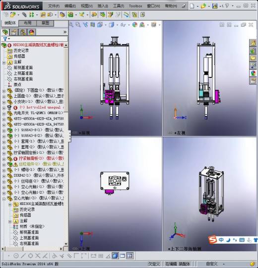 主减速机瓦盖螺栓拧紧机(两轴)缩略图