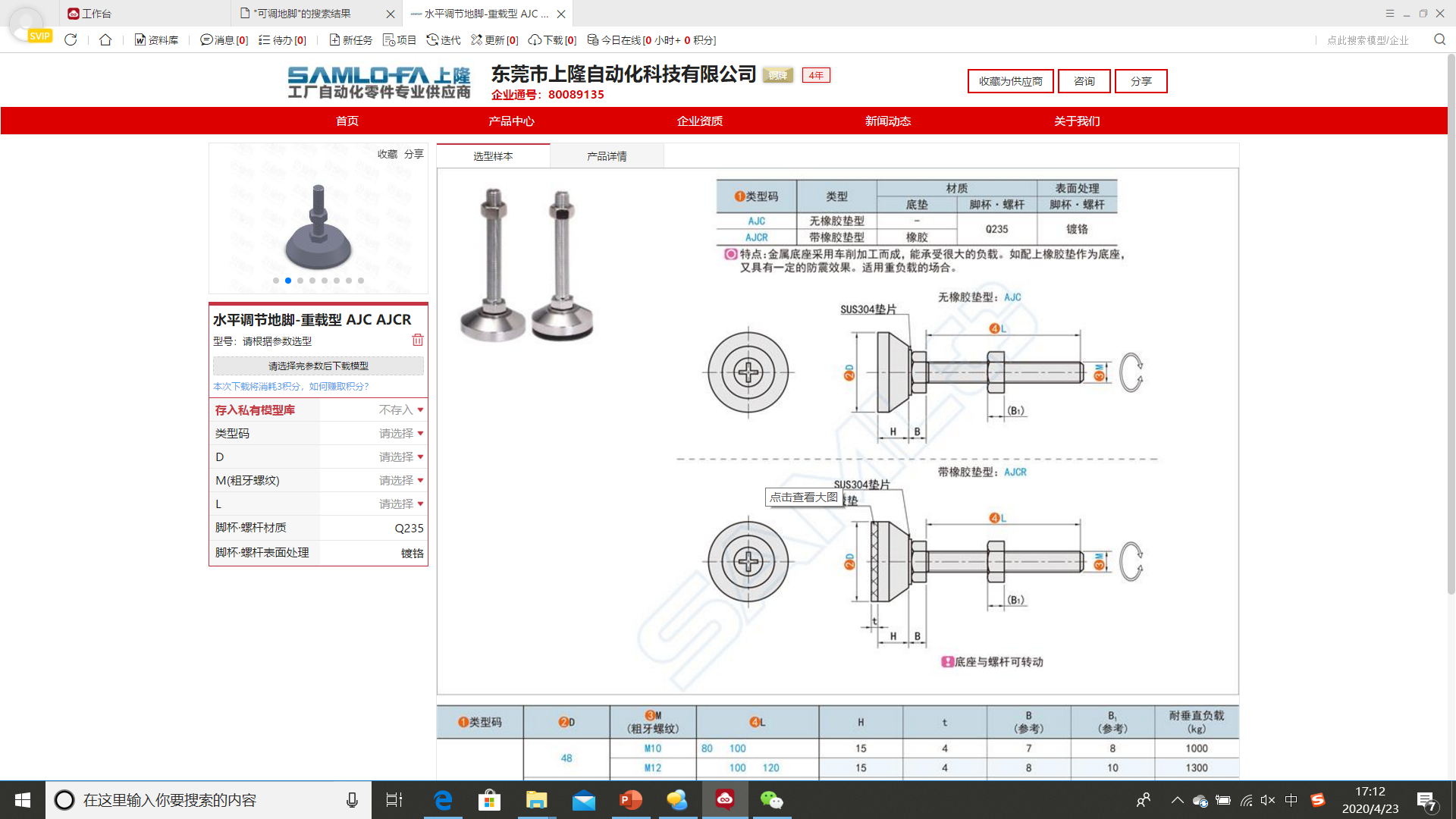 齿环研磨机，用于套装齿轮研磨，多类轴承组合保证同心度