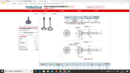 齿环研磨机，用于套装齿轮研磨，多类轴承组合保证同心度缩略图