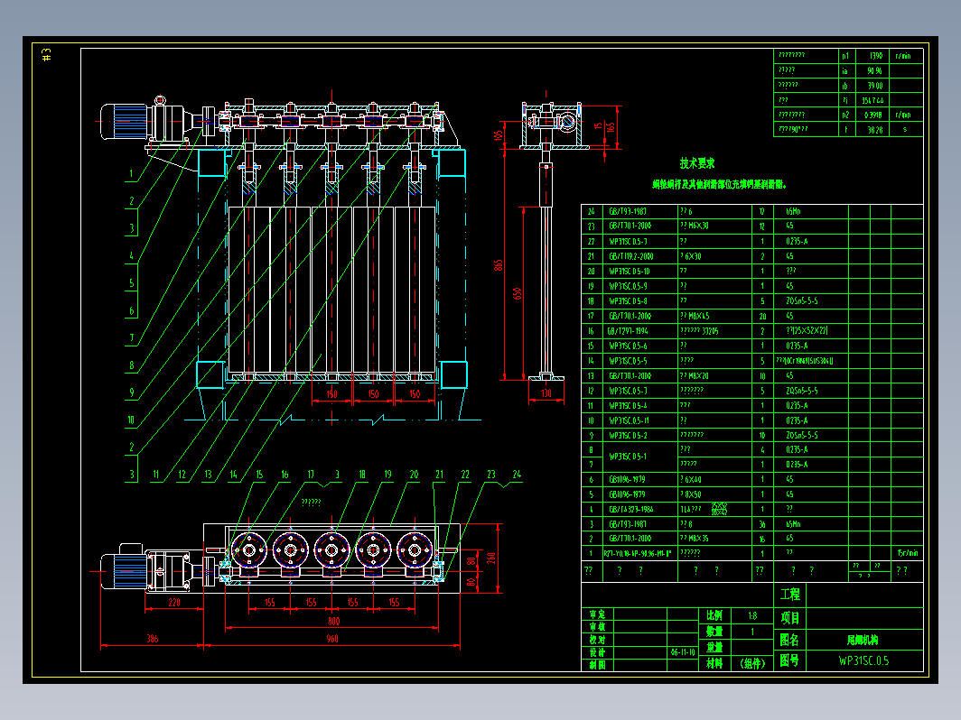 WP31SC.0.5尾闸机构（套图12张）.zip