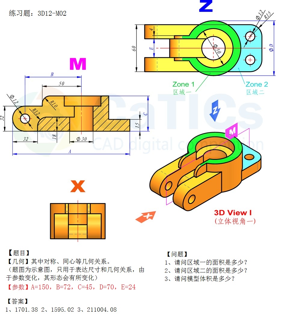 第12届M、H级