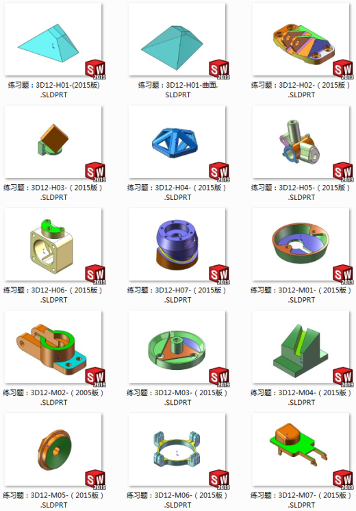 第12届M、H级缩略图